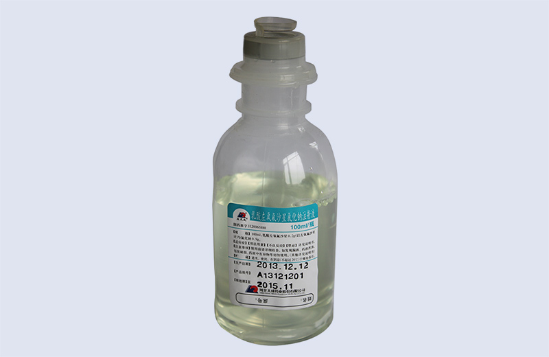 乳酸左氧氟沙星氯化钠注射液 0.2g